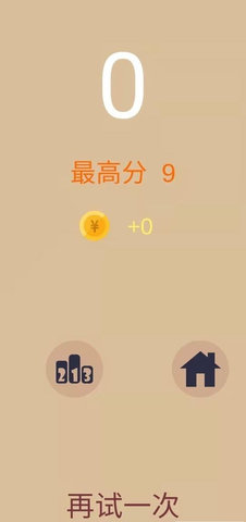 闲置火柴人大亨免费版
