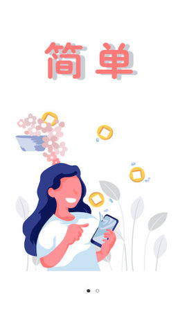 走财运健步走路赚钱App