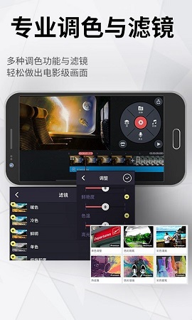 Motion Ninja汉化版