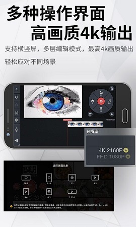 Motion Ninja汉化版