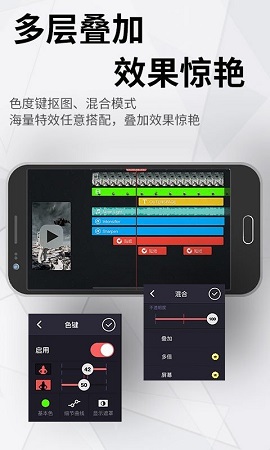 Motion Ninja汉化版