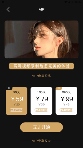 小黄瓜录屏APP