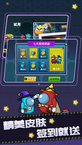 双人逃亡记3游戏免费版下载
