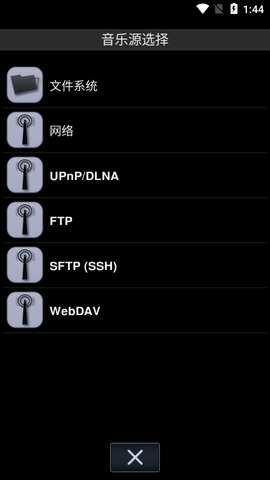 Neutron Player汉化破解版