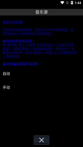 Neutron Player汉化破解版