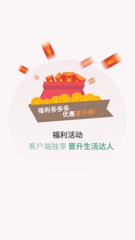 江阴暨阳社区论坛App