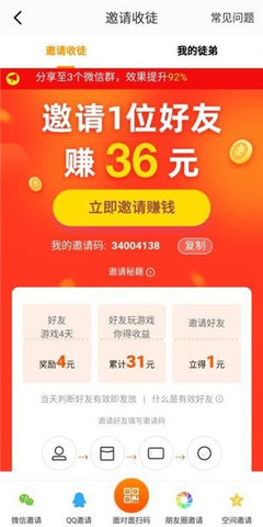 223游戏乐园最新版无广告版