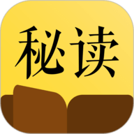 秘读免费小说手机客户端
