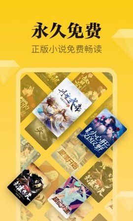 秘读免费小说手机客户端