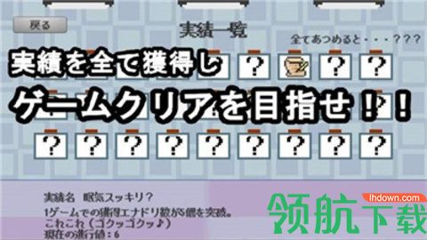 社畜RUN最新版