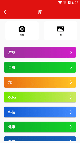 缩略图制作器安卓版