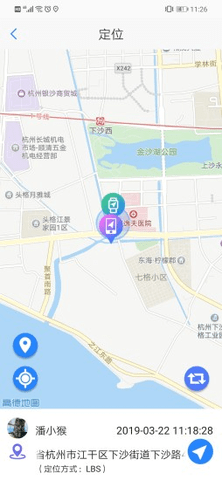 快乐校园