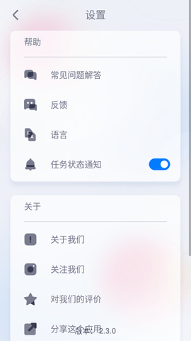 EnhanceFox破解版
