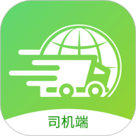 中运卡行司机安卓版