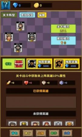 极简RPG免费版下载