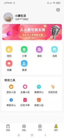 塞罕云