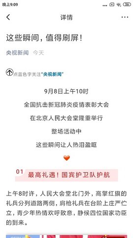 庄河融媒
