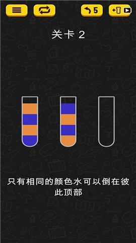 彩虹水管工最新版