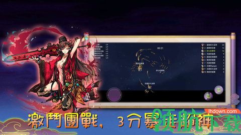 魔剑大乱斗破解版