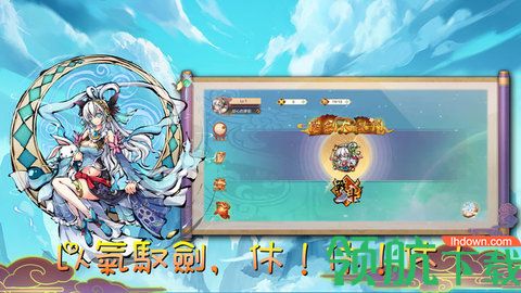 魔剑大乱斗破解版