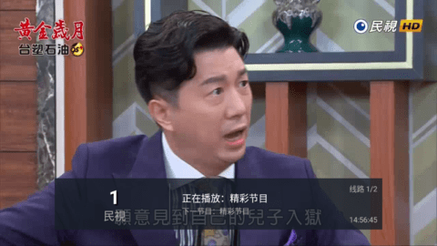 茄瓜TV官方版