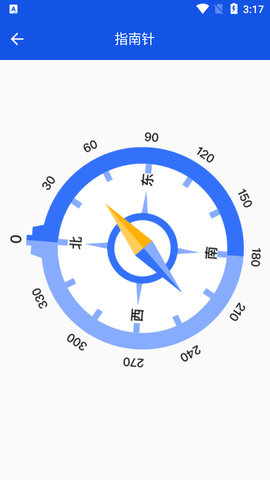小工具合集安卓版