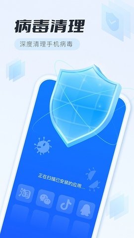 全面清理专家