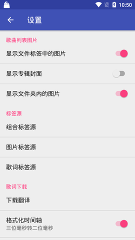 音乐标签编辑器专业版