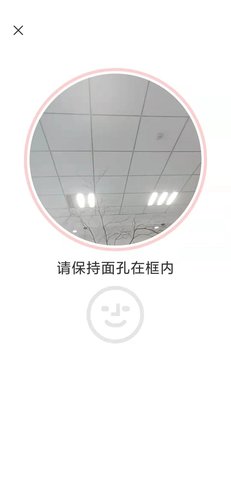 最江阴医保电子凭证App官方版