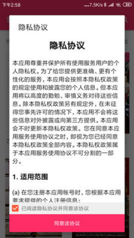 BT磁力搜索破解版