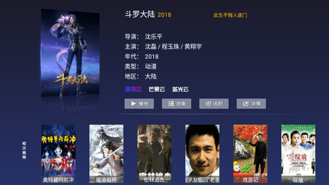 凌雪影视2022新版