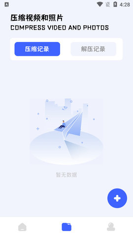 云杉视频编辑APP