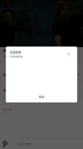 爱西西影视app免费版