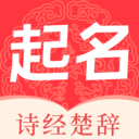 驭码宝宝起名APP客户端