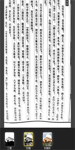 像素工具箱APP免费版