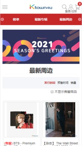 k4town中文官方版App