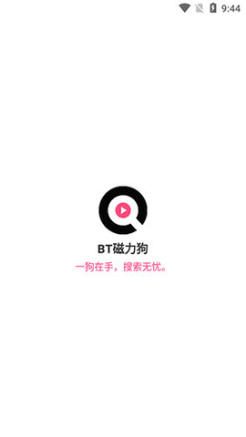 磁力狗破解版最新版2022