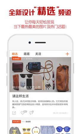 118图库(彩图论坛)手机版App