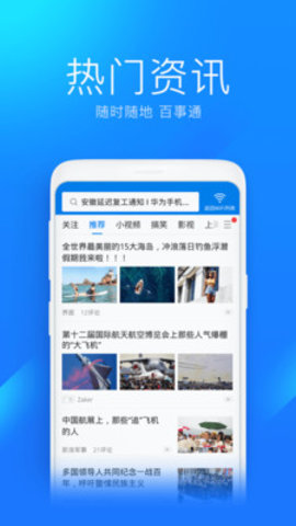 万能钥匙wifi自动解锁最新版2022