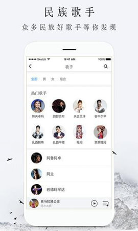 雪域音乐最新版本