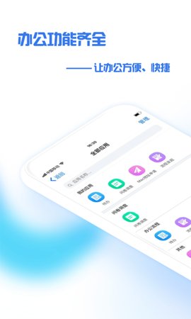  盘锦中医办公2021最新免费版
