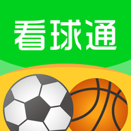 看球通体育直播App手机版2022
