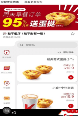 七彩老虎优惠券APP