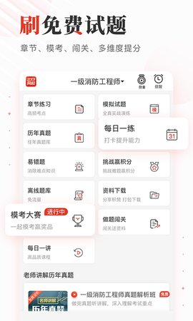 233网校