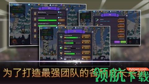 坦攻奶养成记破解版