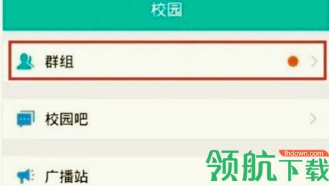 爱多分学生成绩查询App