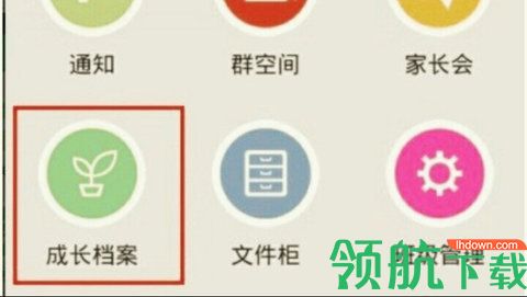 爱多分学生成绩查询App