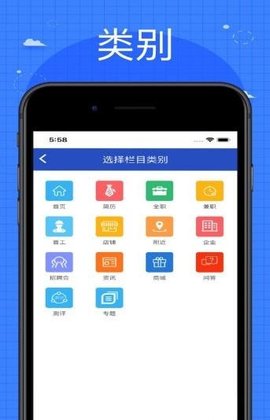 芒果招聘福利版