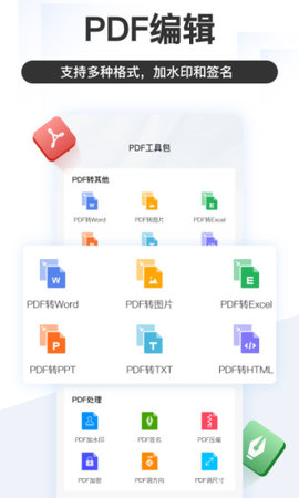 掌上识别王破解版