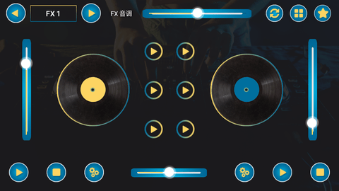 dj打碟混音器安卓版